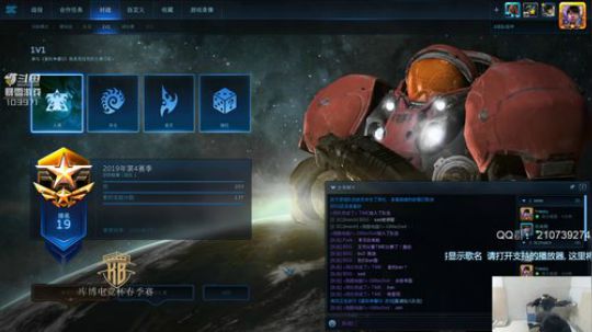 晚上7点库博电竞杯春季赛 2020-02-24 20点场