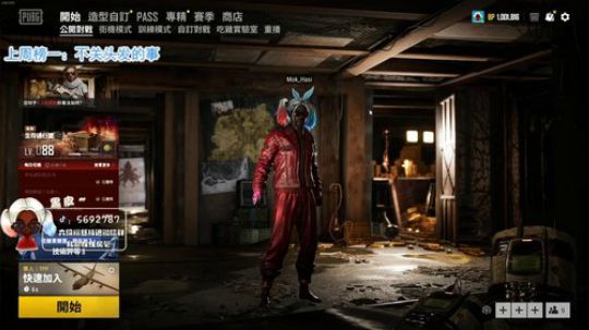 【哈斯】内蒙古新猪播`~ 2020-02-24 21点场