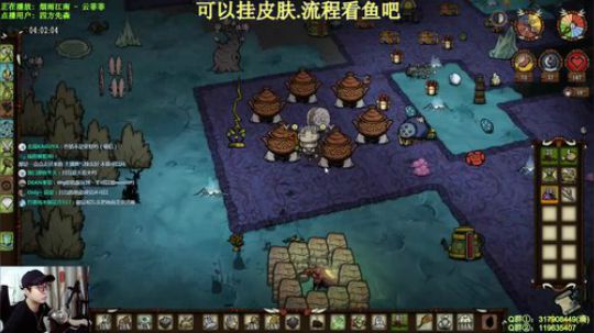 【挂皮肤】中心月岛-新档 2020-02-24 23点场