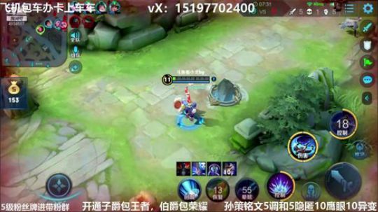 国服孙策三角跳在线秒人 2020-02-16 16点场