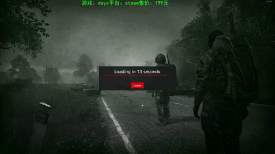 dayz今天也是值得过的一天 2020-02-24 21点场