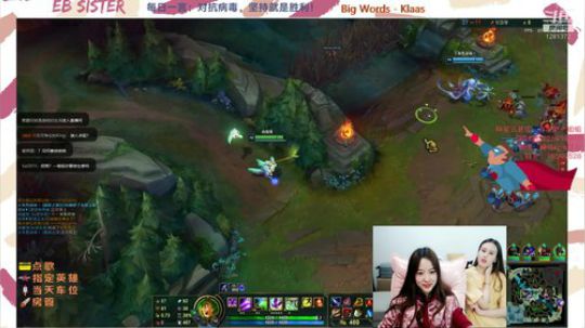 【8点狼人杀】 2020-02-24 23点场