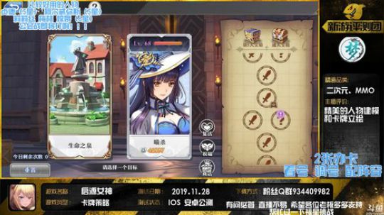 【启源女神】公会战即将打响 你准备好了吗 2020-02-22 17点场
