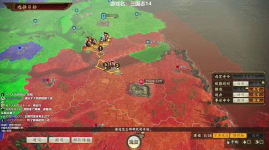三国志14分曹曹熊 2020-02-24 21点场