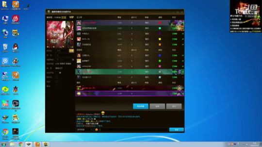 LT3C古二蛋 有强力新英雄登场了？ 2020-02-21 00点场