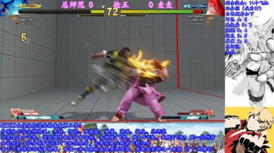 大佬SUPER9组织1V7围剿战第二季！ 2020-02-24 21点场