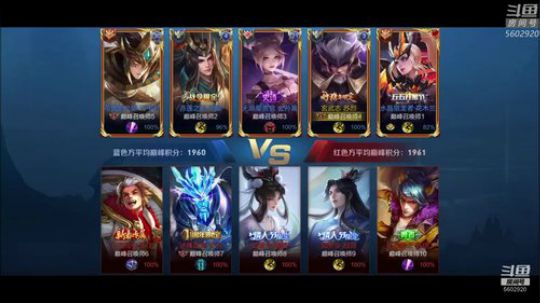 群雄逐鹿王者巅峰赛-Alan解说 2020-02-25 23点场