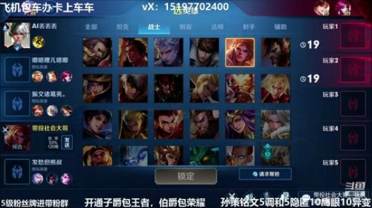 国服孙策三角跳在线秒人 2020-02-21 13点场