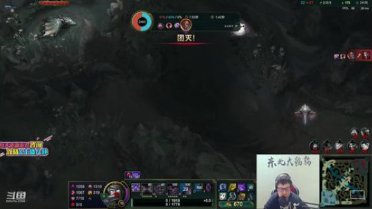 格莱美发布了一个斗鱼视频2020-02-25