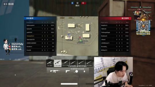 陈死狗是真的帅啊 2020-02-25 18点场