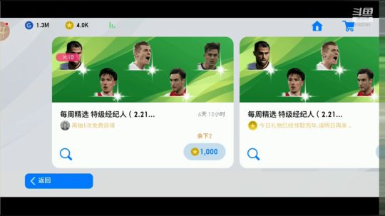 出门戴好口罩，注意安全 2020-02-21 22点场