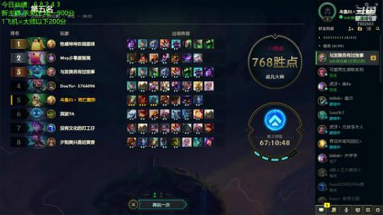 重回王者！ 7892663 2020-02-24 20点场