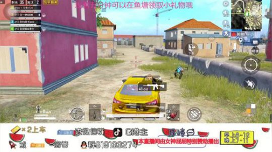 王牌11⭐上分车 2020-02-24 21点场