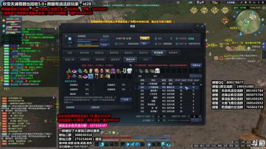 龙之剑，出鞘！今晚砍！ 2020-02-24 22点场