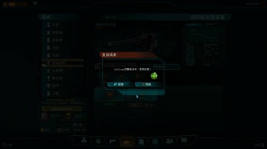 【行星边际2】千人战场吃鸡 2020-02-23 21点场