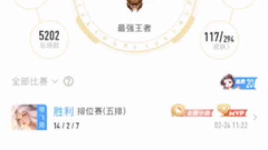 ❤️带粉丝战绩，强迫症患者的福音？