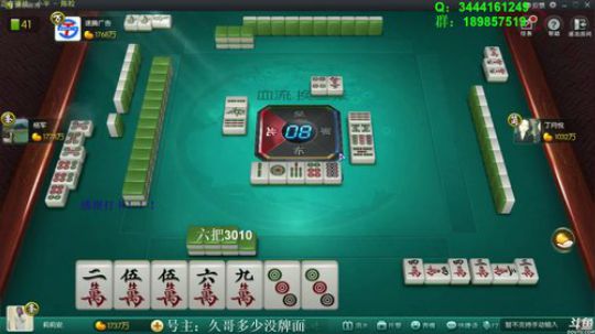 西北老狼哥哥发布了一个斗鱼视频2020-02-25