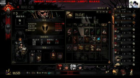 暗黑地牢X少女地牢√ 2020-02-22 17点场