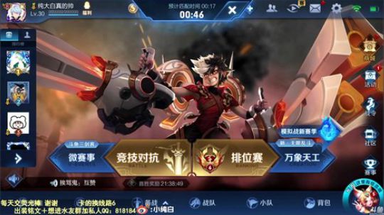 伤心hh发布了一个斗鱼视频2020-02-25