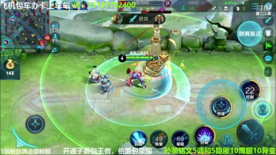 国服孙策三角跳在线秒人 2020-02-23 19点场