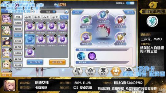 【启源女神】公会战即将打响 你准备好了吗 2020-02-23 18点场
