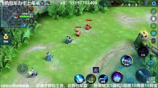 国服孙策三角跳在线秒人 2020-02-19 13点场