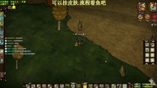 【挂皮肤】欢乐联机-新档 2020-02-25 11点场
