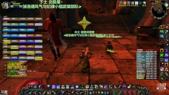 赫洛德的联盟壮大了起来 2020-02-24 20点场