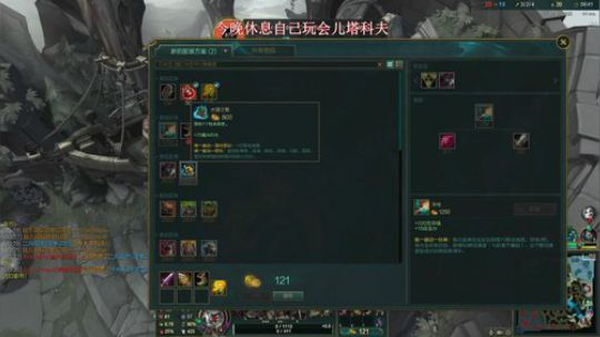 休息随便播-117 2020-02-25 00点场