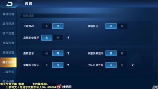 伤心hh发布了一个斗鱼视频2020-02-25