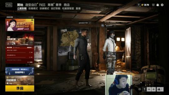 阿发：懦夫救星44！伞王 2020-02-24 23点场