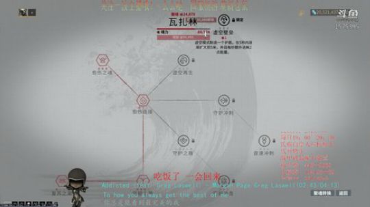 【国服】[星际战甲]天诺砸碎 2020-02-24 17点场