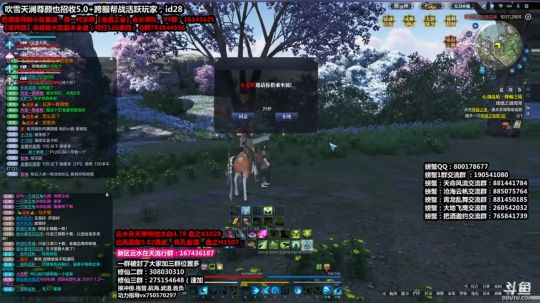 龙之剑，出鞘！今晚砍！ 2020-02-25 04点场