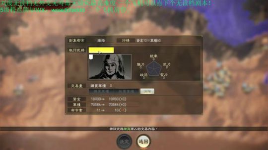 破局三顾刘度无读档！！ 2020-02-24 23点场