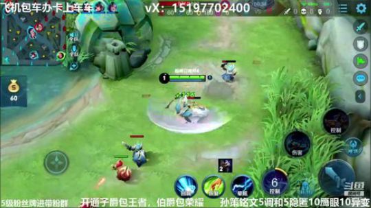 国服孙策三角跳在线秒人 2020-02-15 19点场