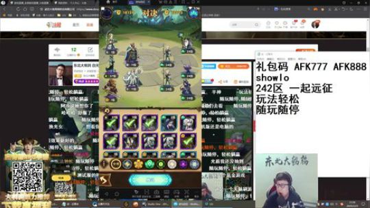 爱喝百事可乐D周星星发布了一个斗鱼视频2020-02-25