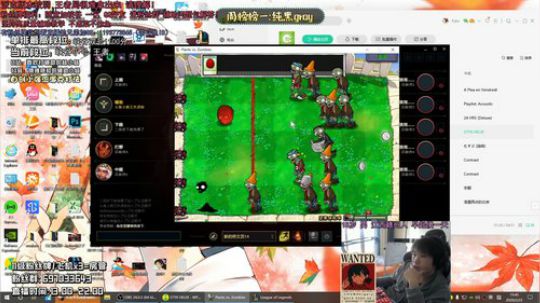 辅助届百科全书赣宝：你想学的这里都有 2020-02-22 15点场