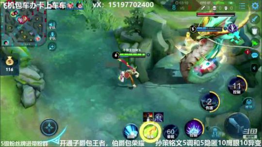 国服孙策三角跳在线秒人 2020-02-23 14点场