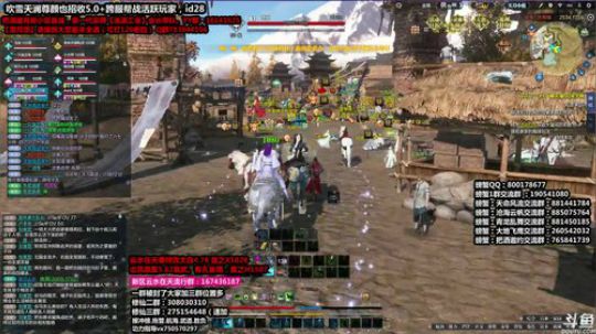 龙之剑，出鞘！今晚砍！ 2020-02-25 00点场