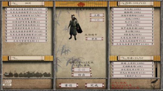 （欧陆风云4）骑砍12世纪、 2020-02-24 16点场