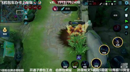 国服孙策三角跳在线秒人 2020-02-19 19点场