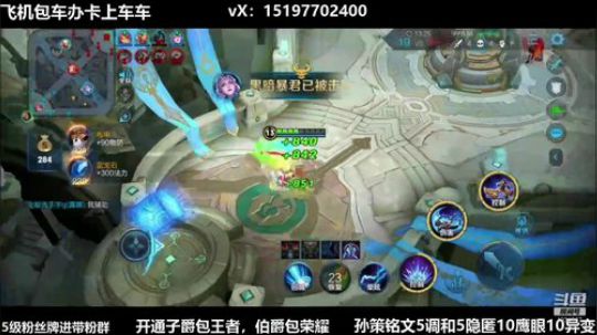 国服孙策三角跳在线秒人 2020-02-20 14点场