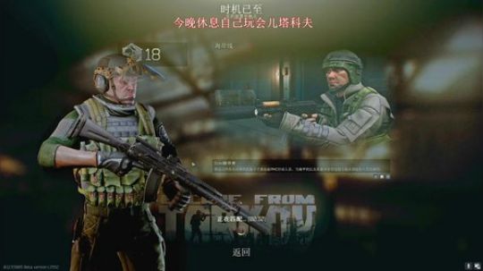 休息随便播-117 2020-02-25 04点场