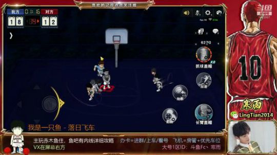 寒雨：内线专场，水友号上分中 2020-02-24 22点场