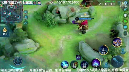 国服孙策三角跳在线秒人 2020-02-19 21点场