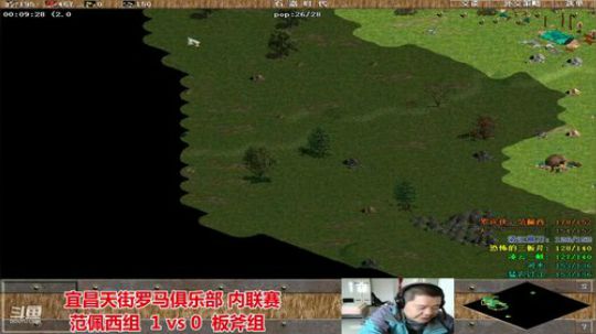 宜昌天街罗马直播间 2020-02-25 13点场