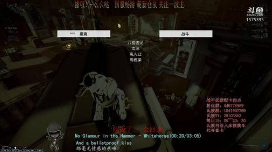 【国服】[星际战甲]天诺砸碎 2020-02-24 21点场