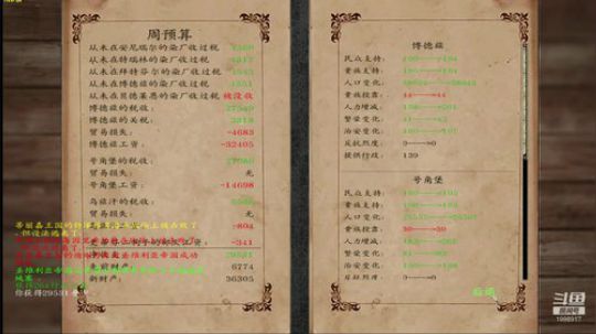 你也有今天！！？？ 2020-02-24 19点场