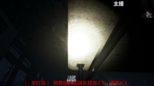胖胖彤组织比赛，主播VS鼻祖！！！ 2020-02-25 02点场