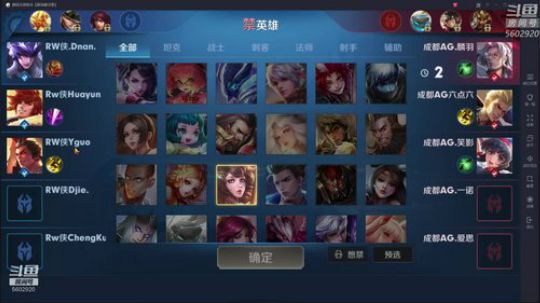 群雄逐鹿王者巅峰赛-Alan解说 2020-02-25 19点场
